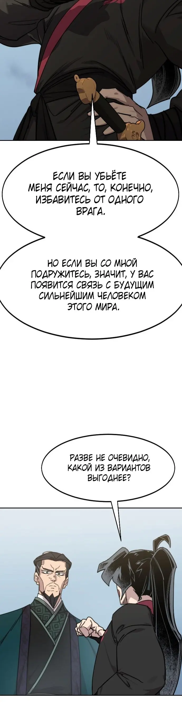 Страница 52