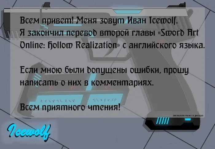 Страница 1