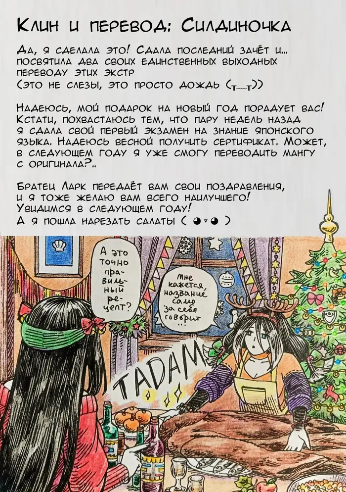 Страница 23