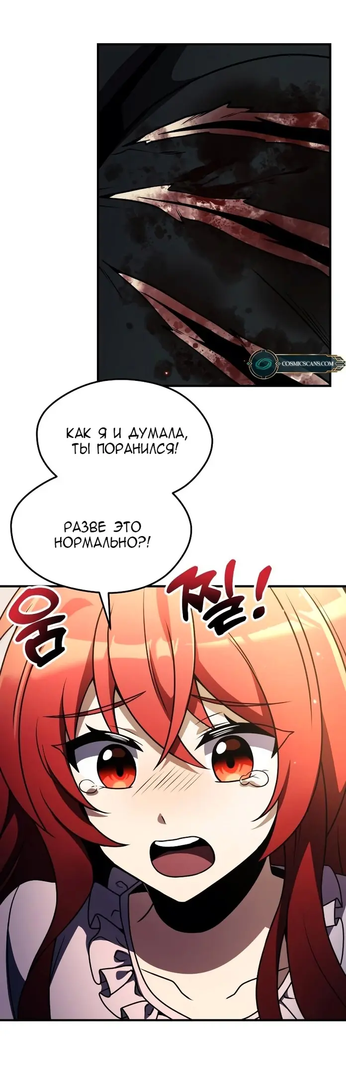 Страница 77