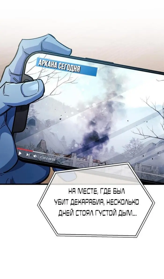 Страница 111