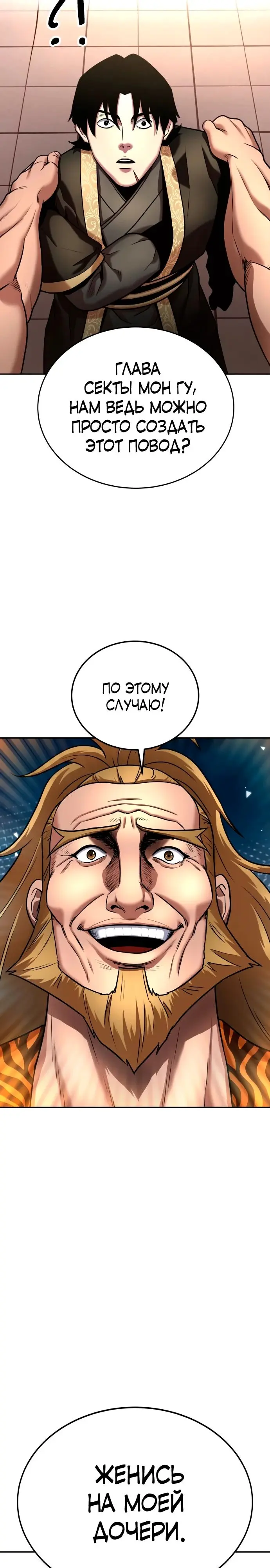 Страница 37