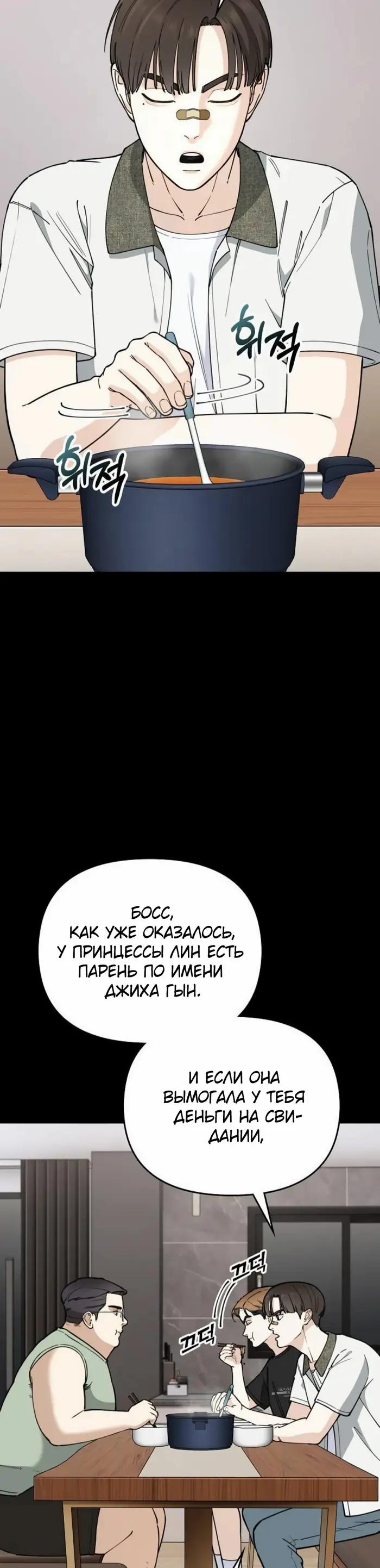 Страница 33