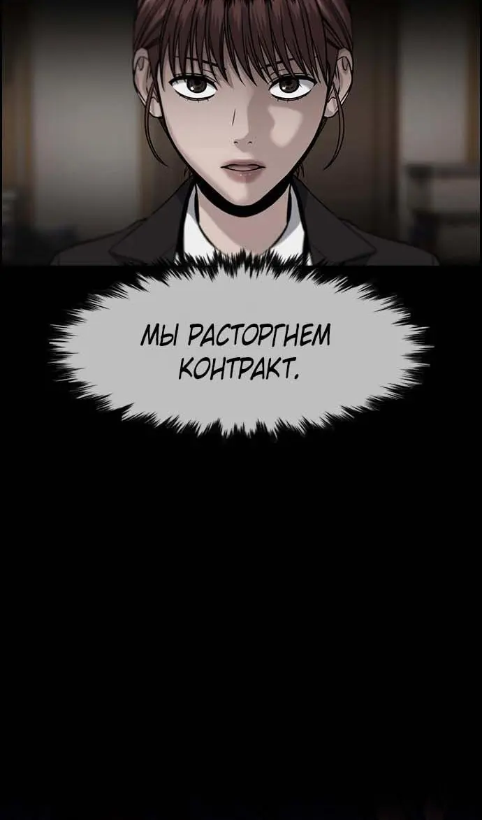 Страница 96
