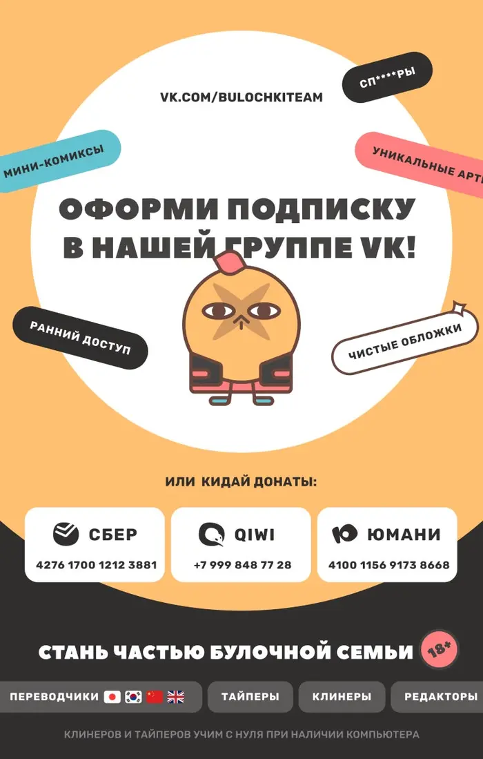Страница 26