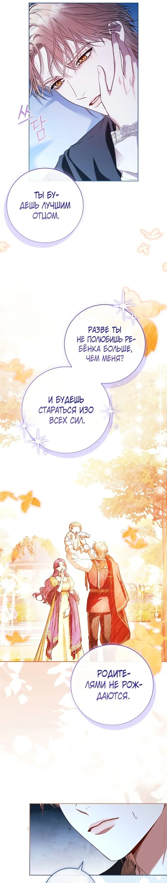 Страница 51