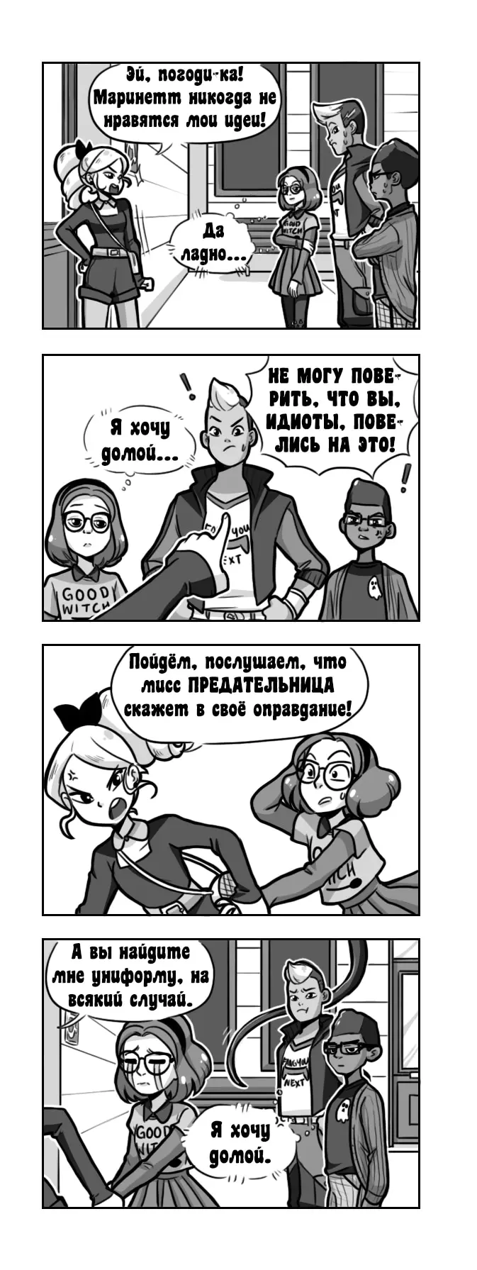 Страница 2