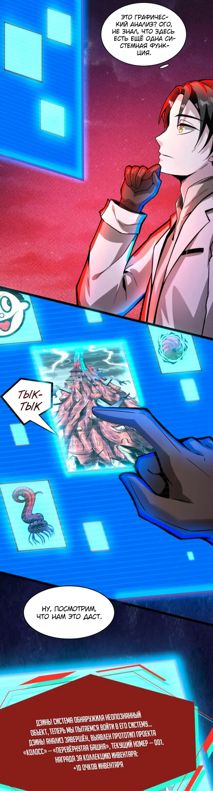 Страница 1