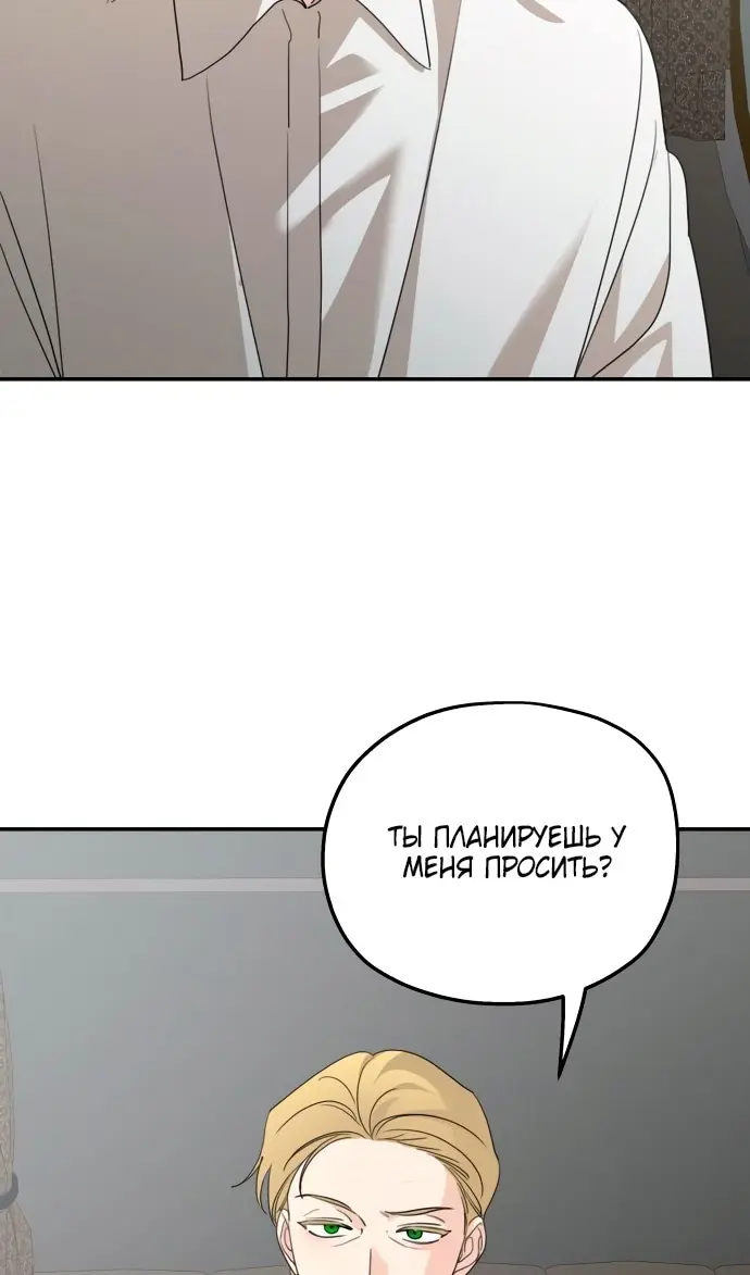 Страница 86