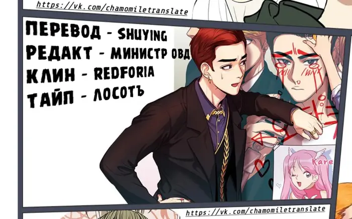 Страница 7