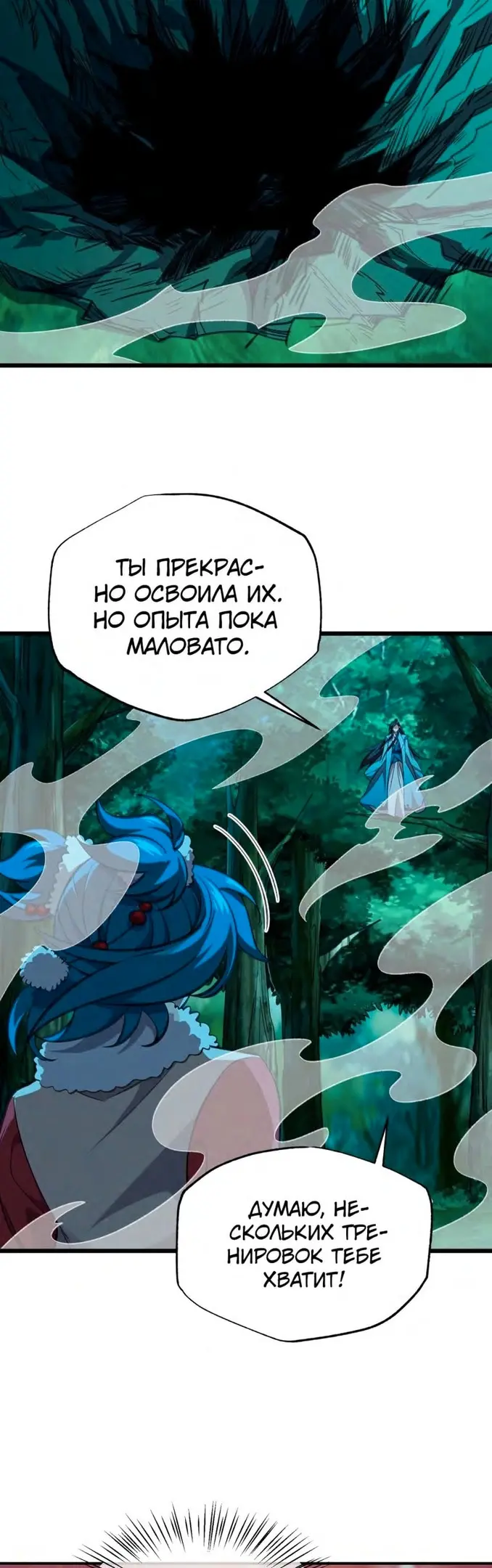 Страница 33
