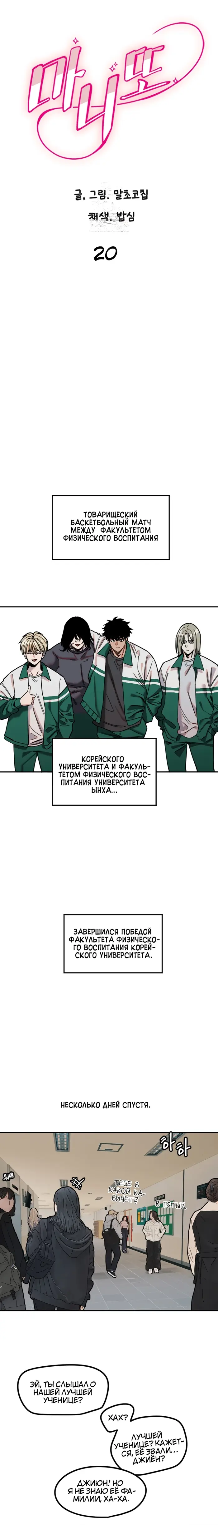 Страница 1