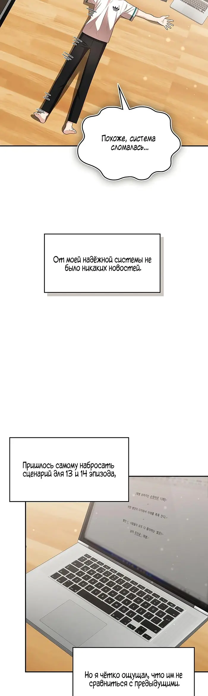 Страница 2