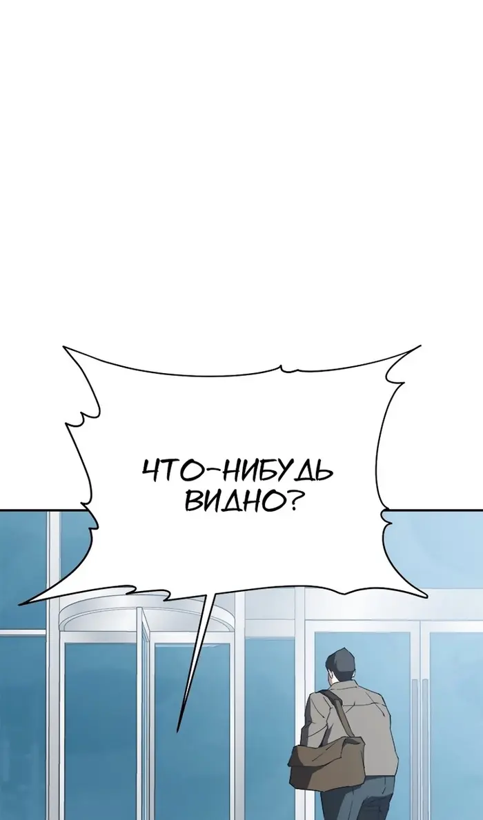 Страница 71