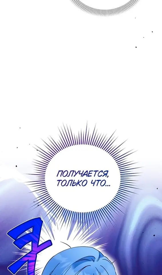 Страница 86