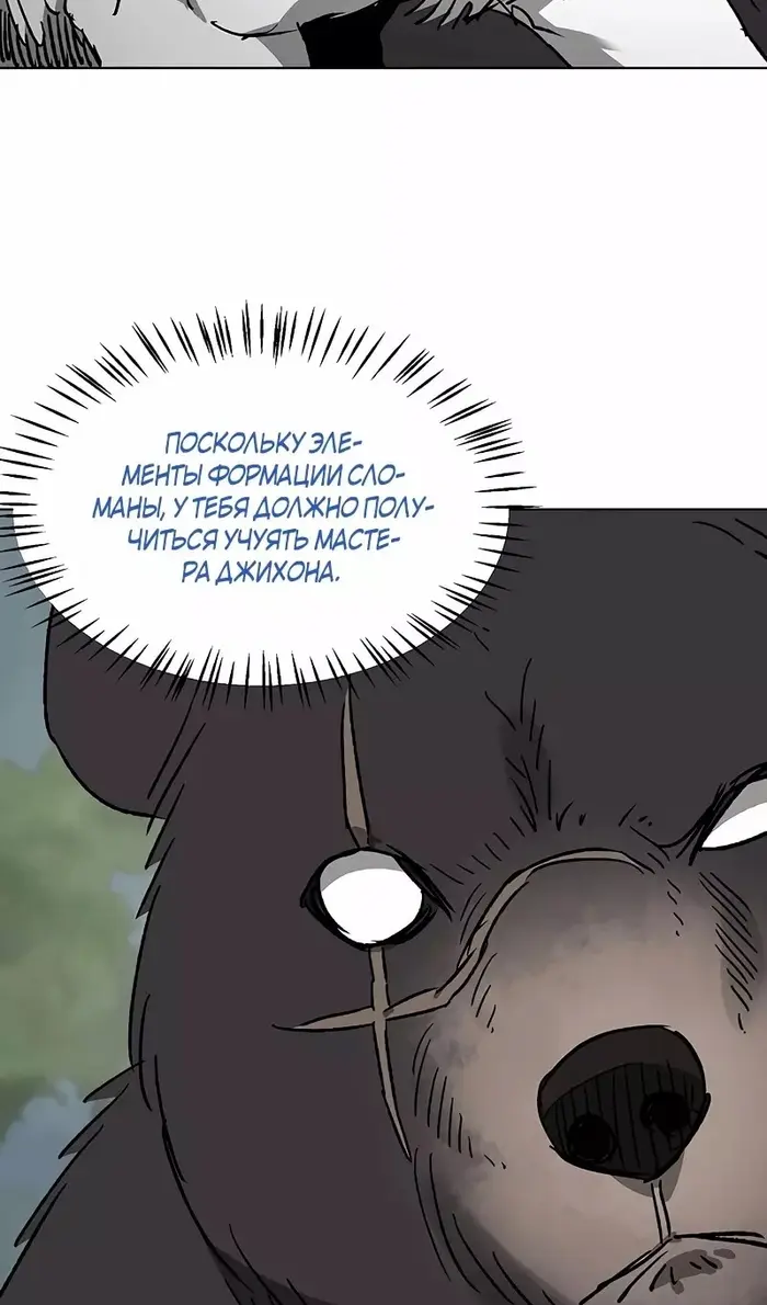 Страница 57