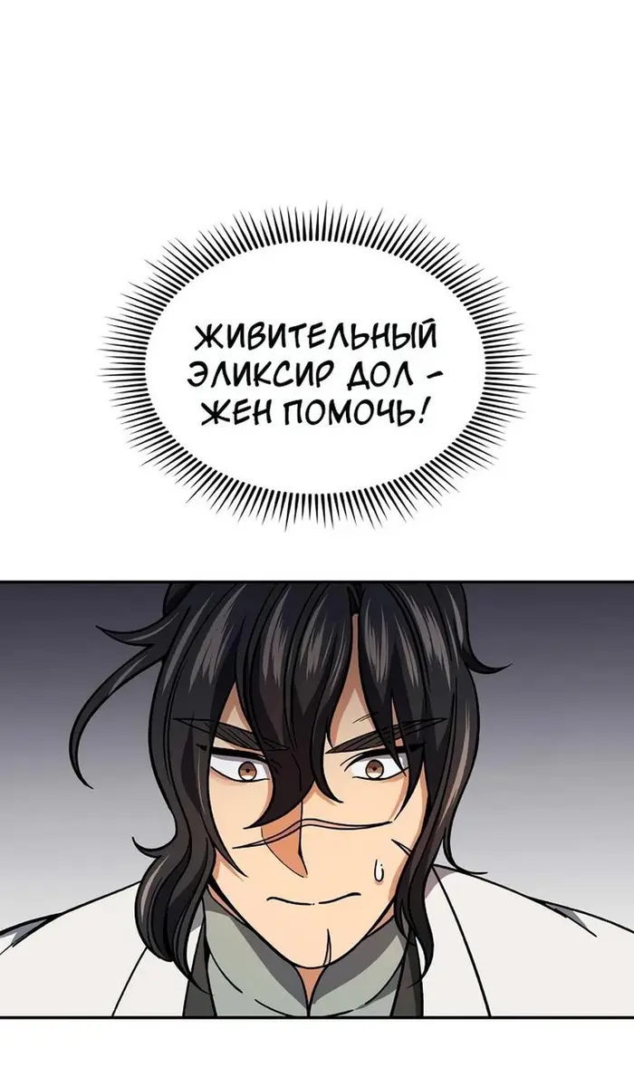 Страница 72