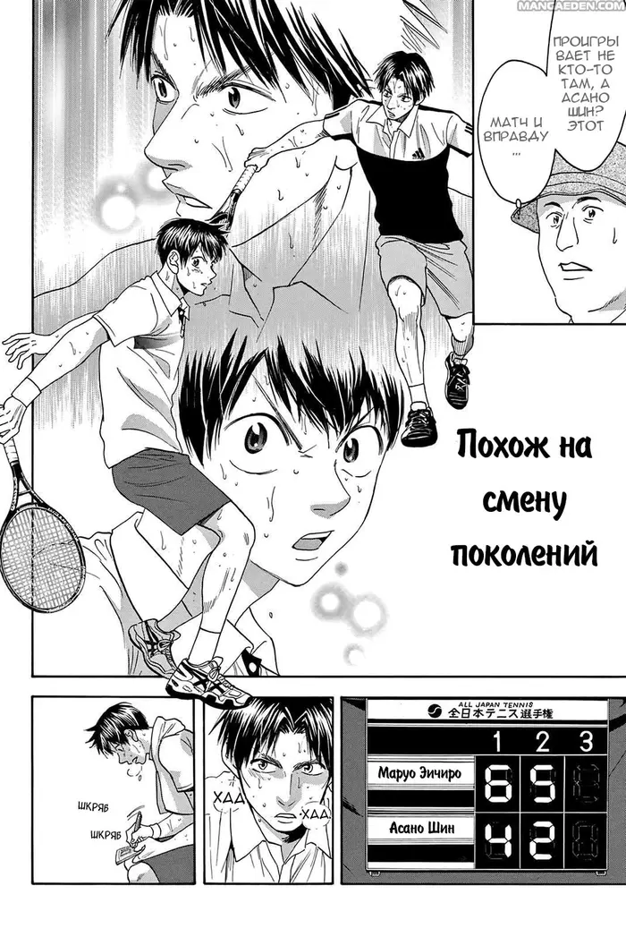 Страница 17