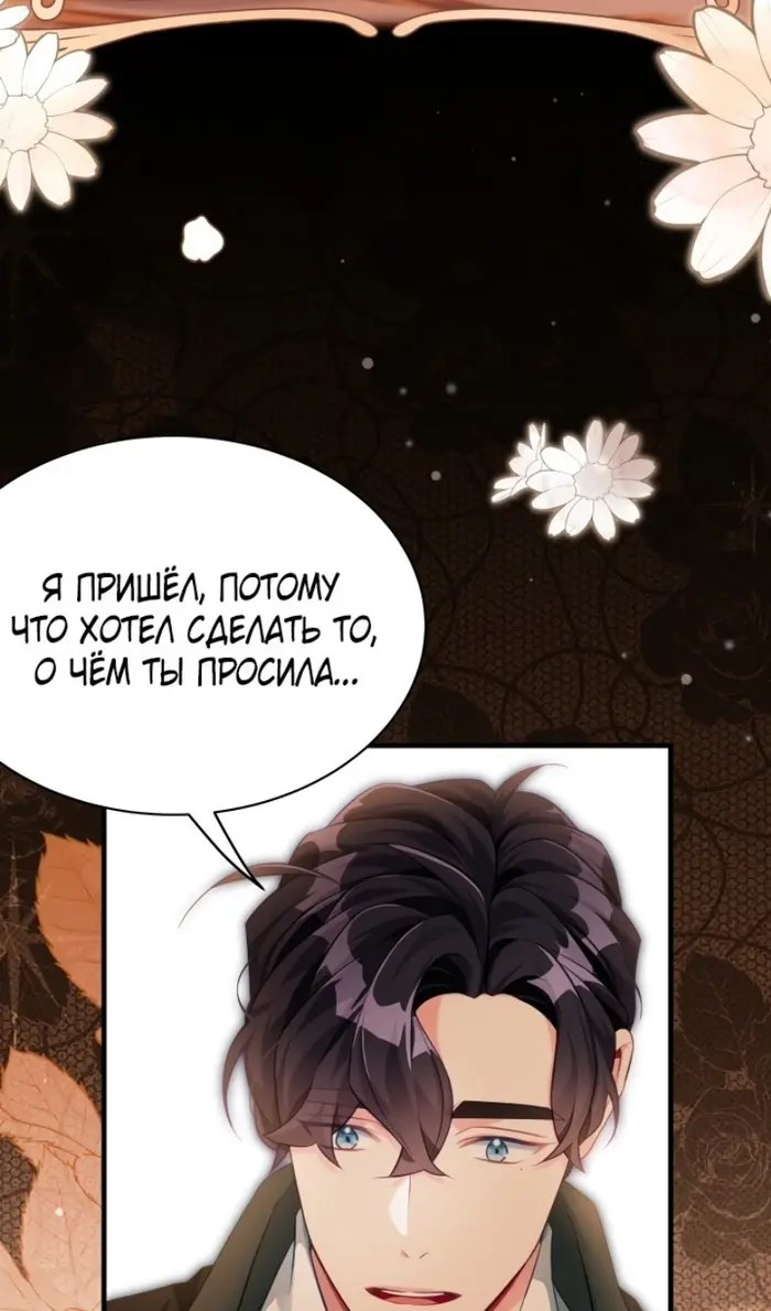 Страница 57
