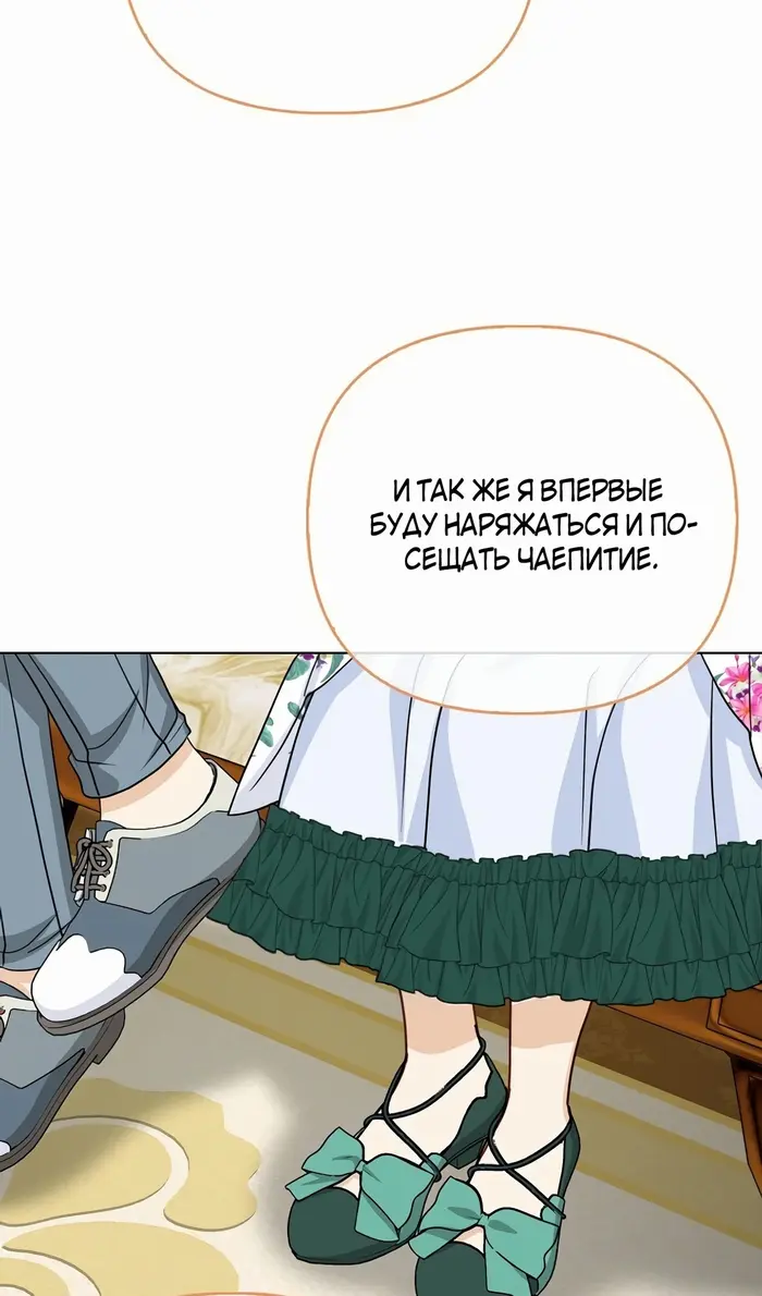 Страница 72