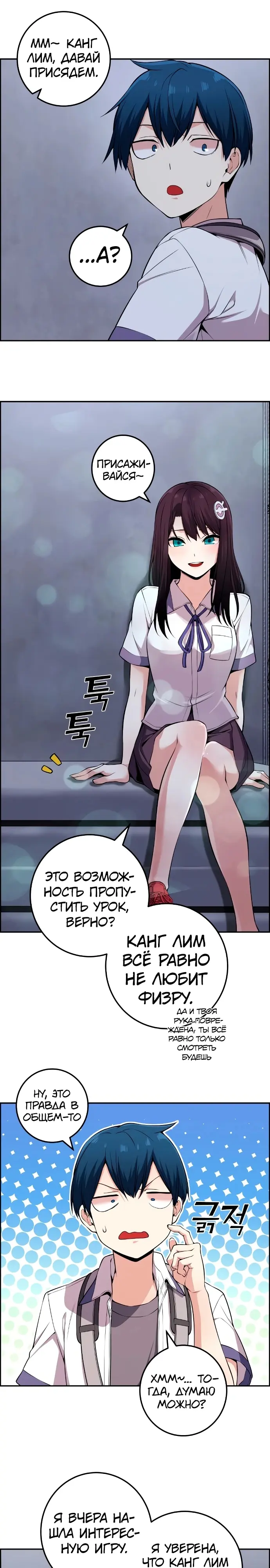 Страница 18