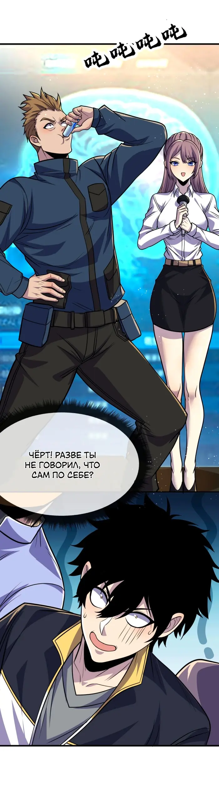 Страница 14
