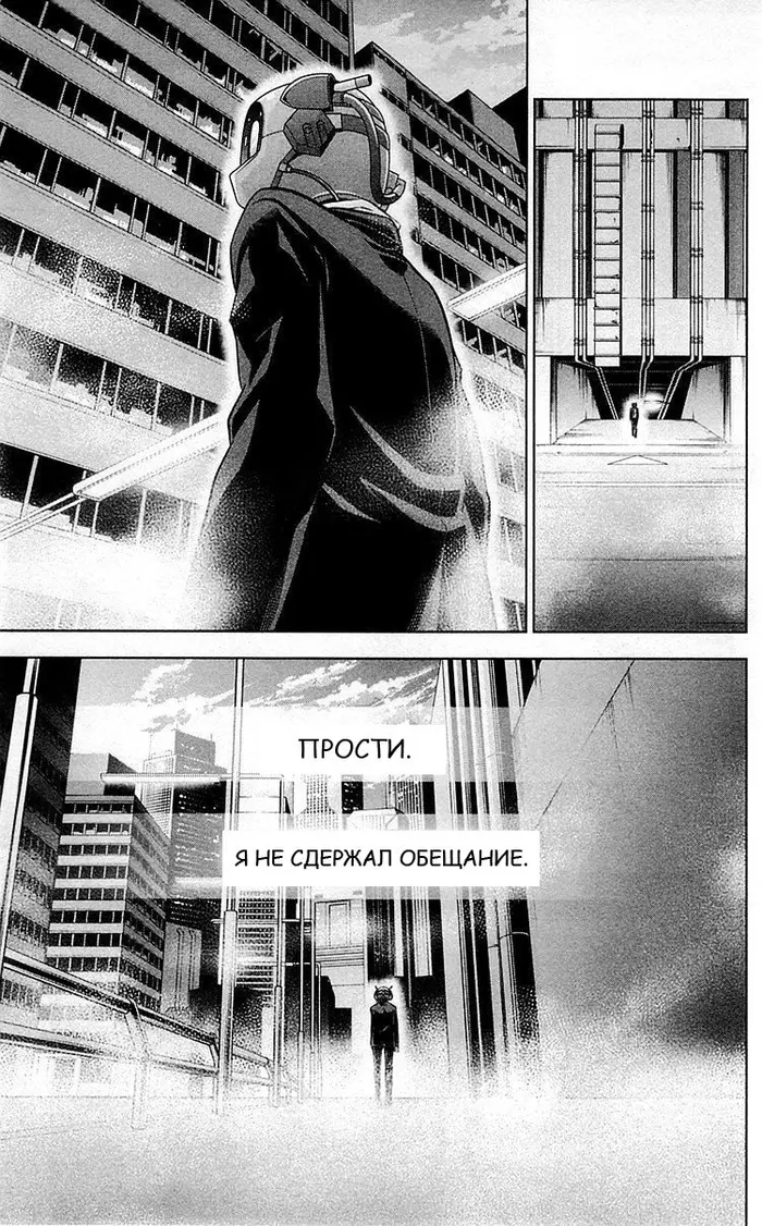 Страница 40