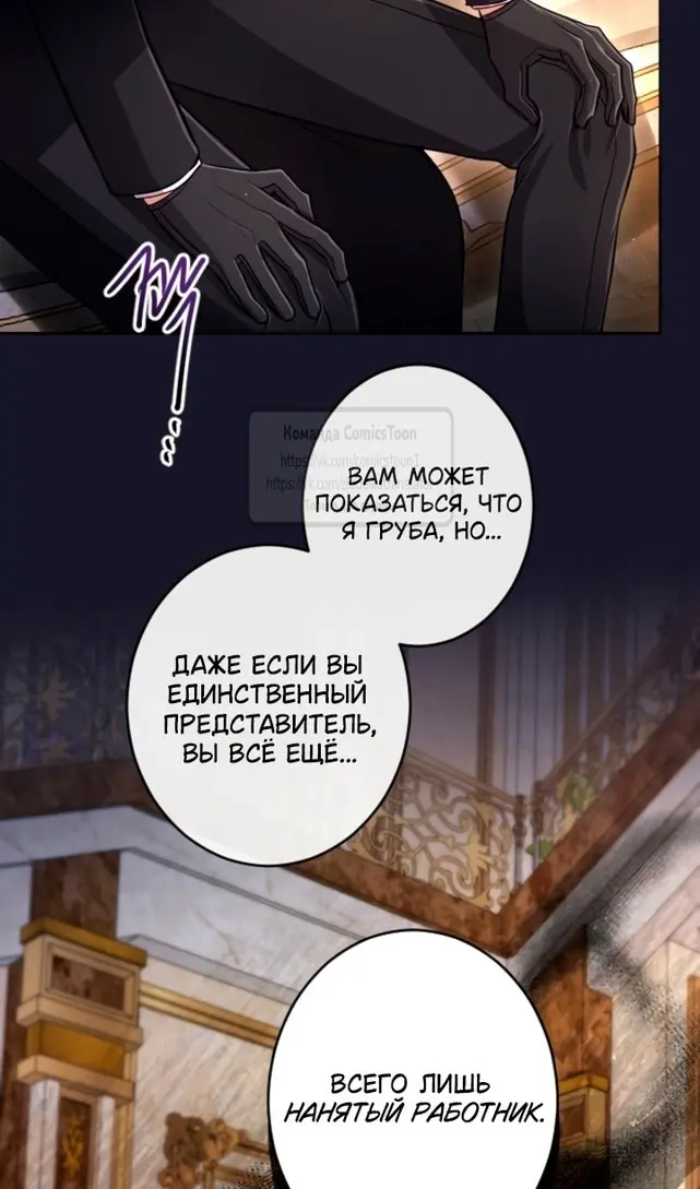 Страница 45