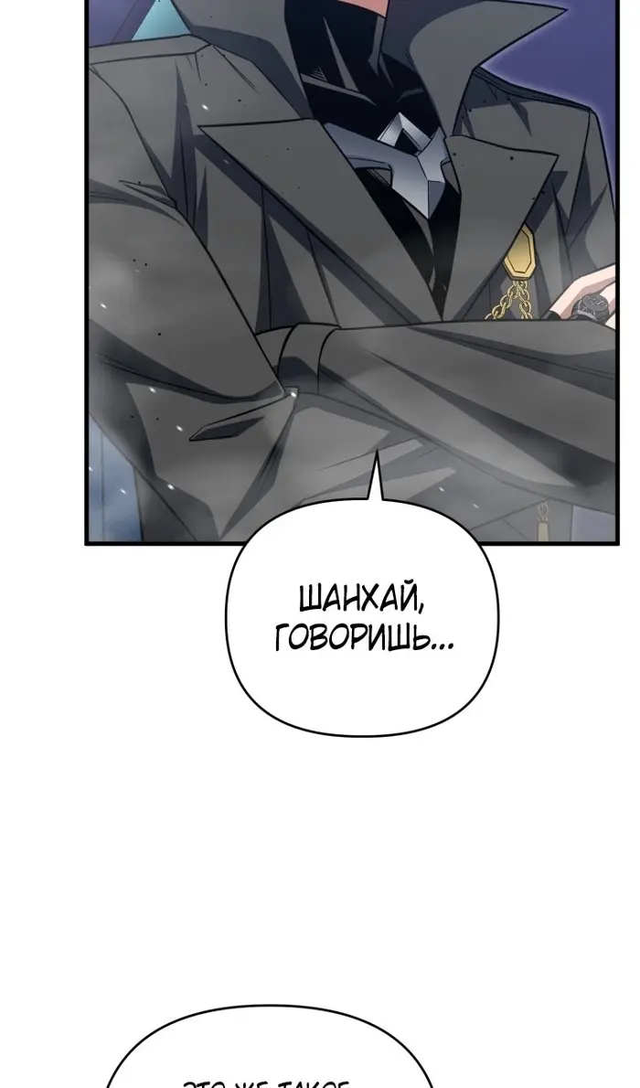 Страница 83