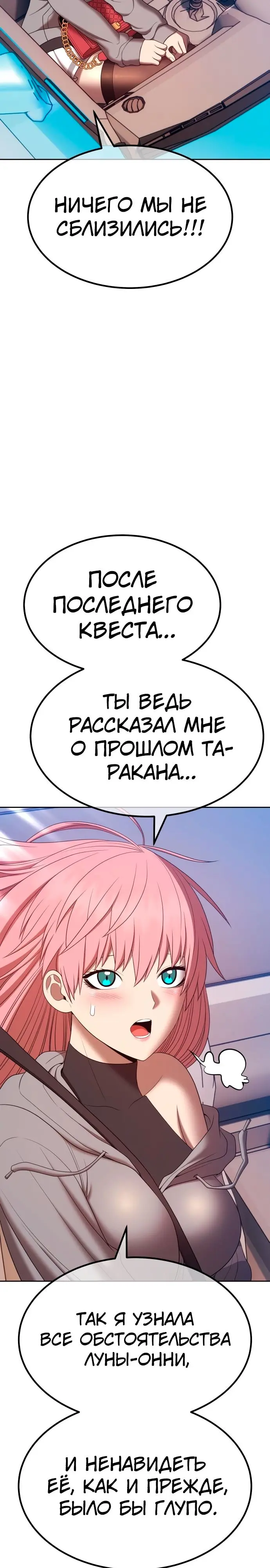 Страница 46