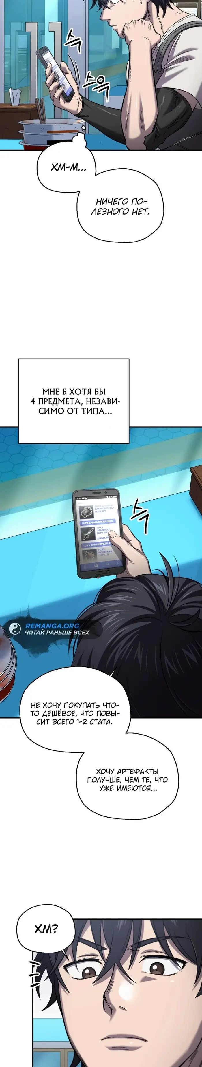 Страница 15