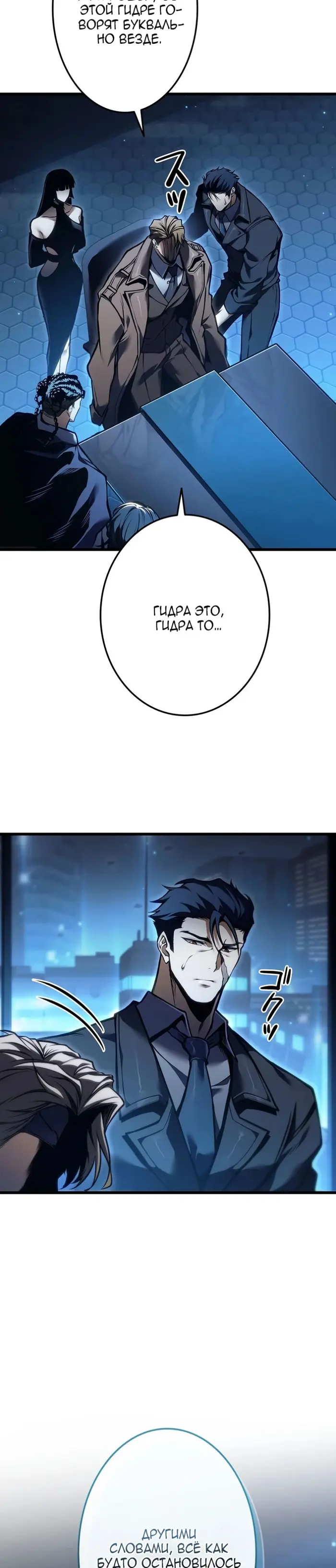 Страница 25