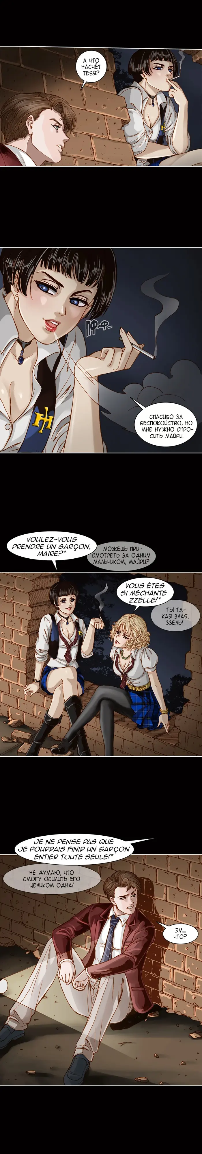 Страница 3