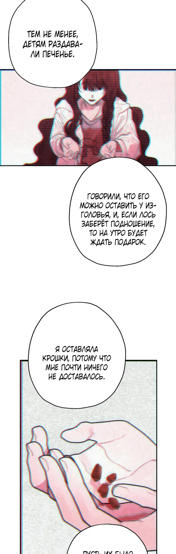 Страница 45
