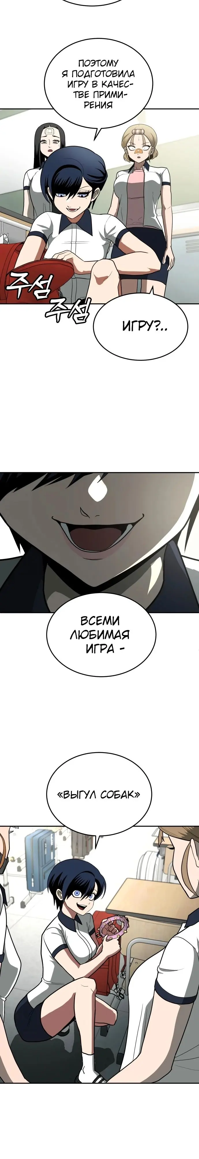 Страница 22