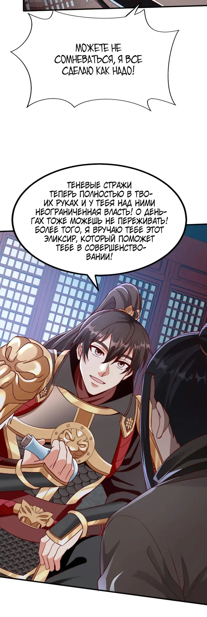 Страница 27