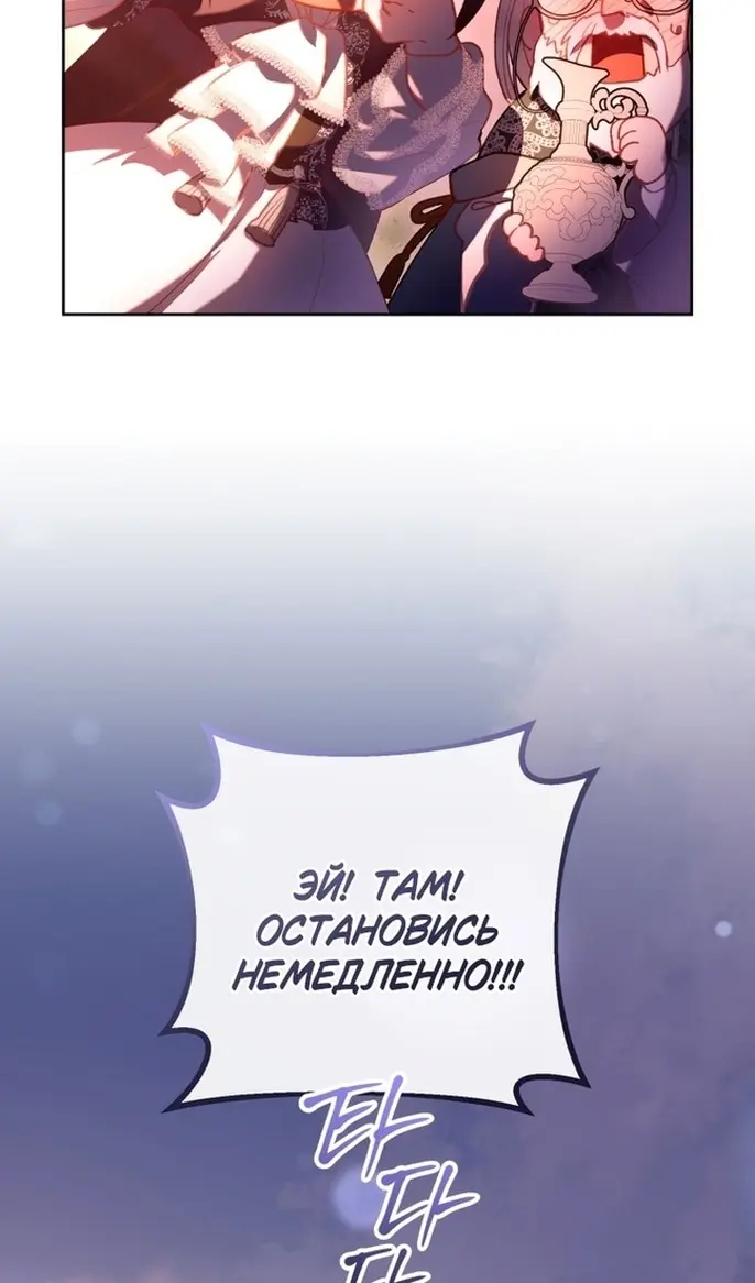 Страница 58