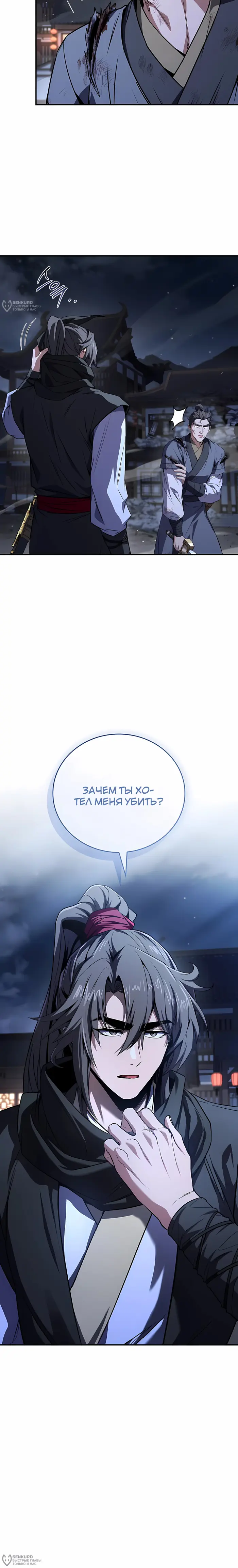 Страница 32