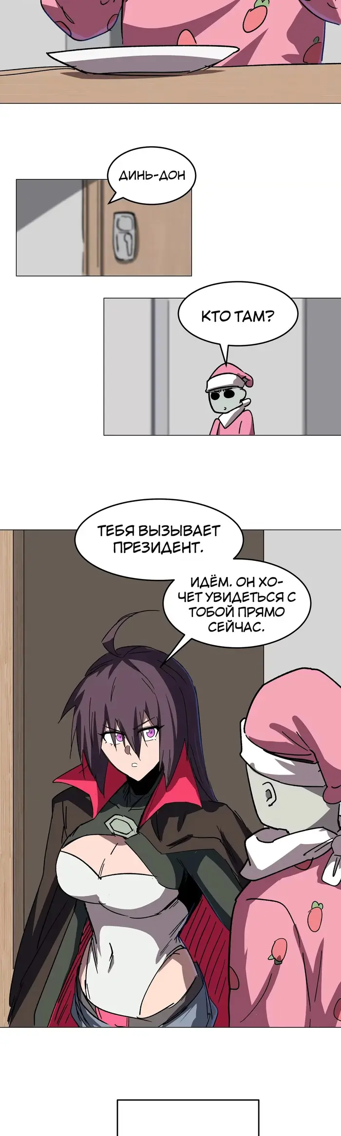 Страница 19