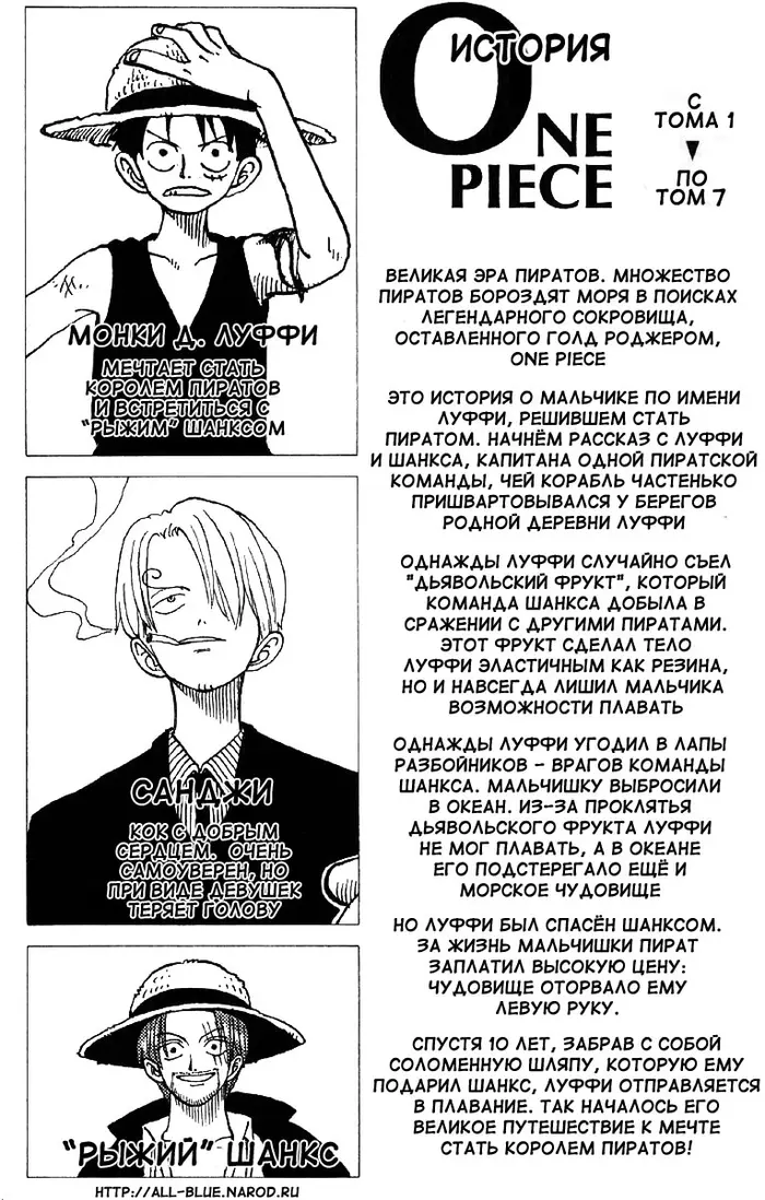 Страница 8