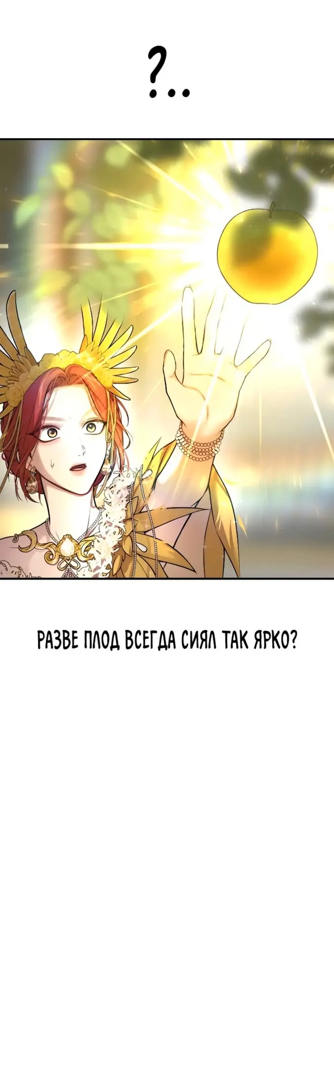 Страница 80