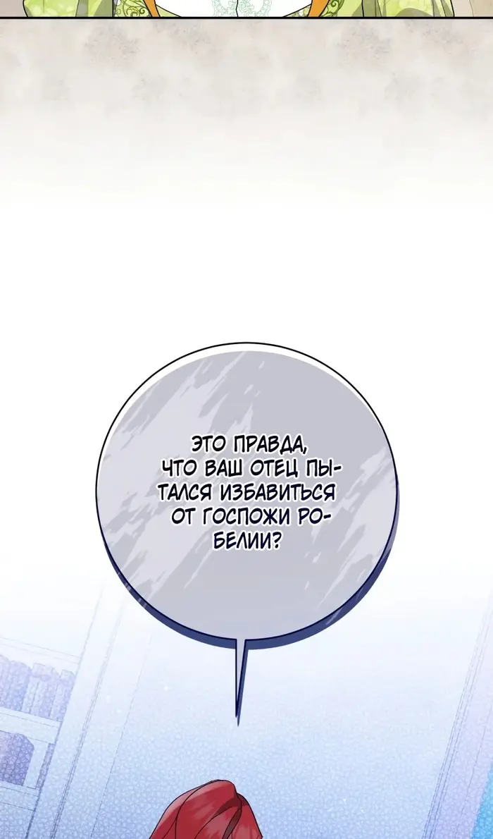 Страница 65