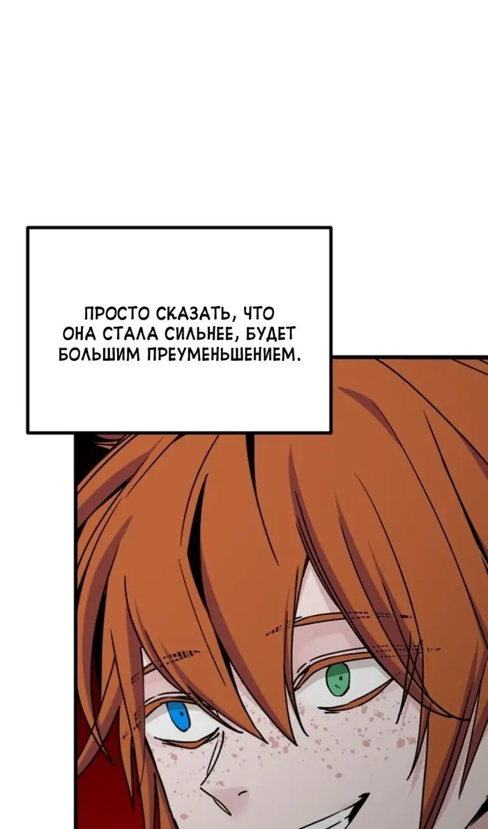 Страница 79