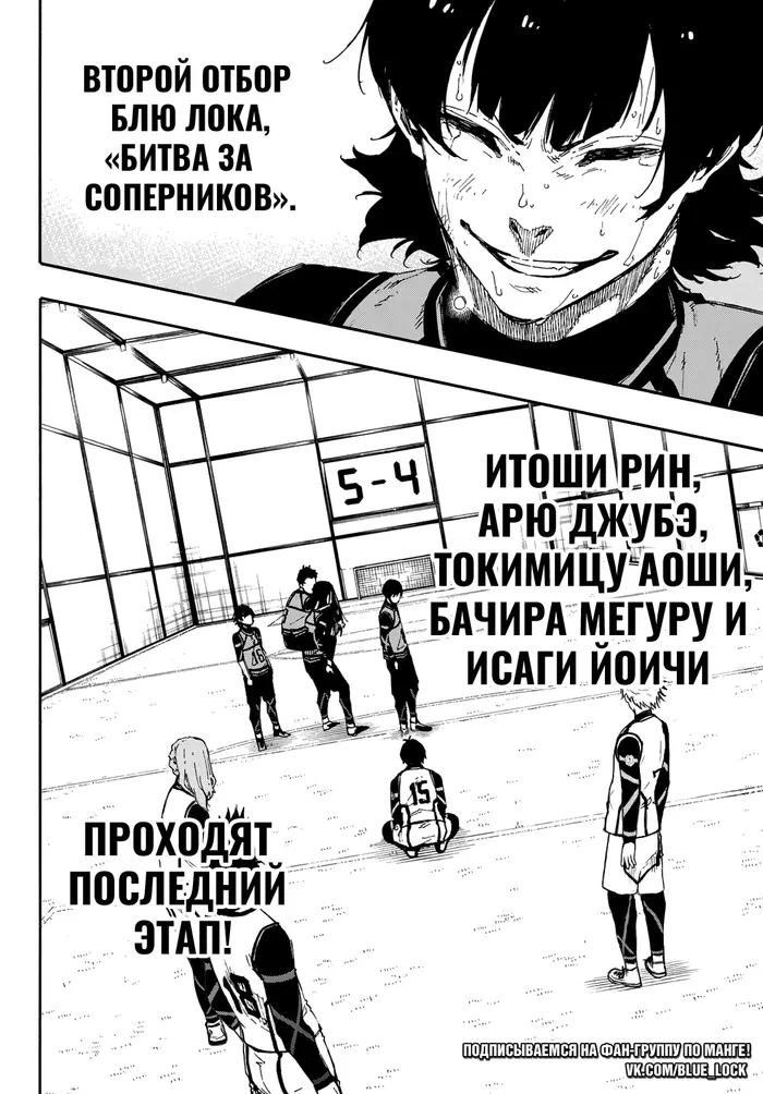 Страница 18