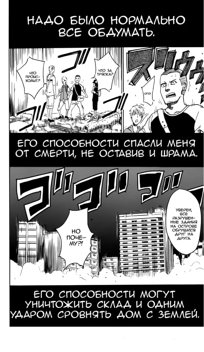 Страница 64