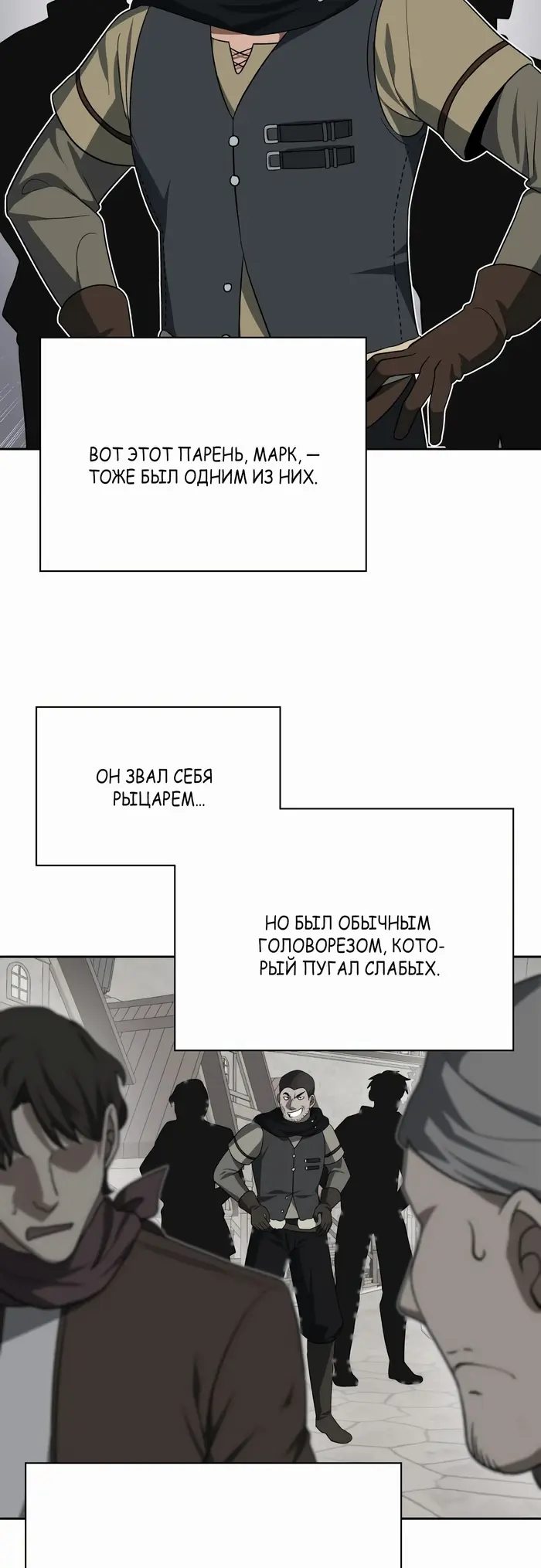 Страница 41