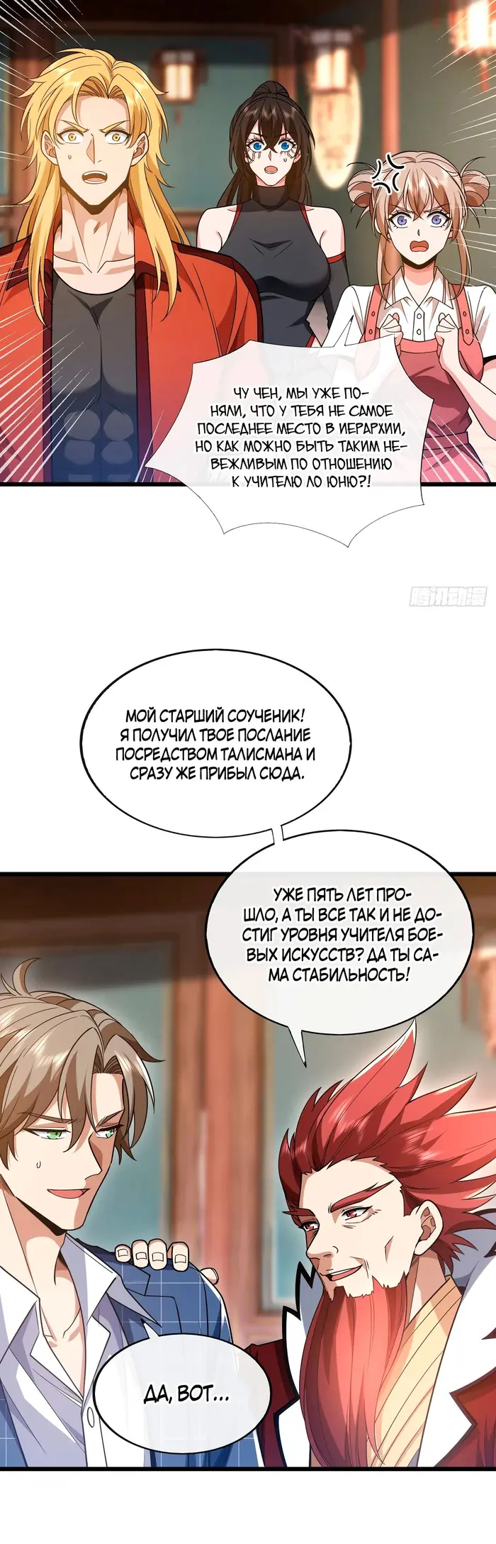 Страница 14