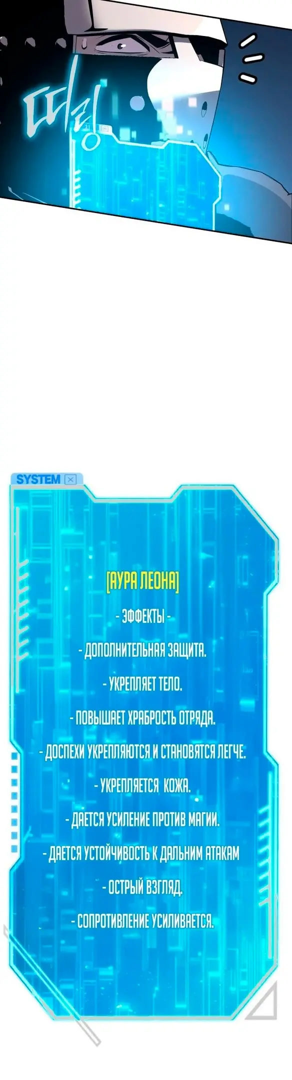 Страница 37