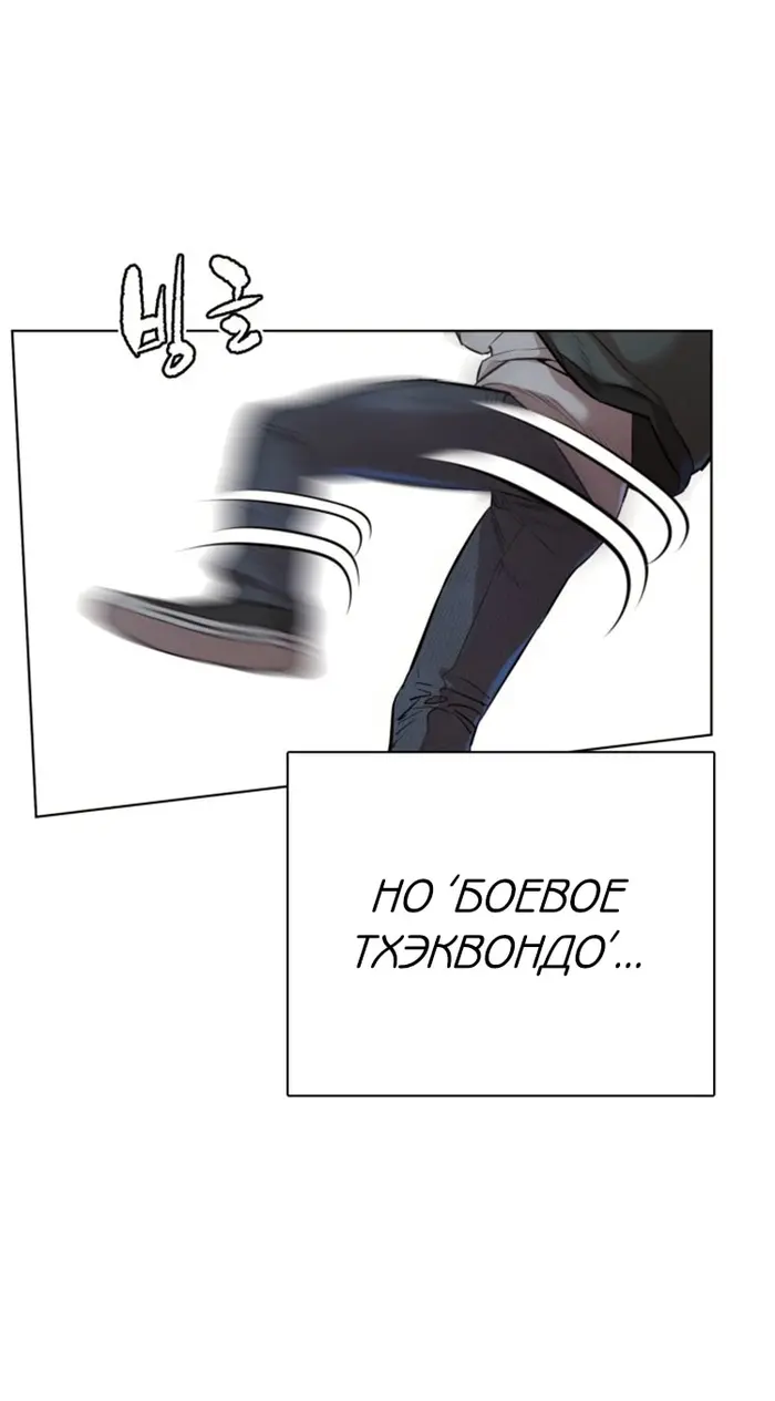Страница 73