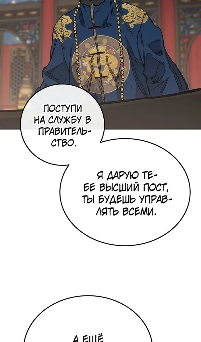 Страница 63